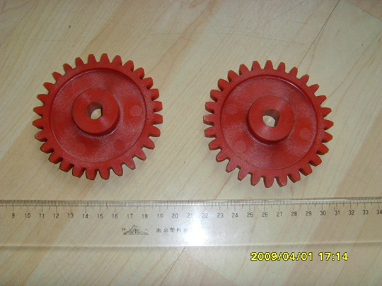 Plastic Gear